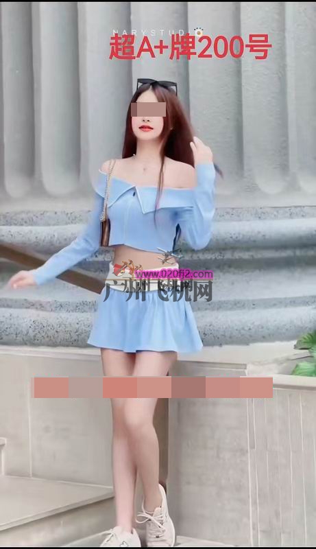 网红520