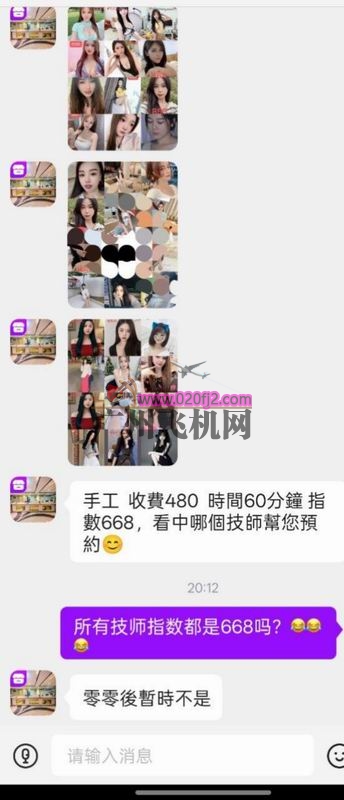 QQ20250409-172358.jpg