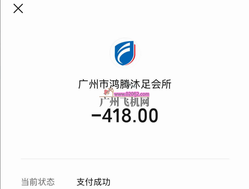 QQ20250417-134302.jpg