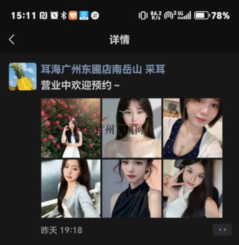 QQ20251016-142505.jpg