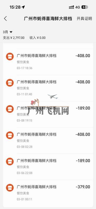 QQ20251016-143216.jpg