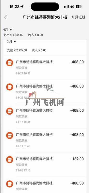 QQ20251016-143136.jpg